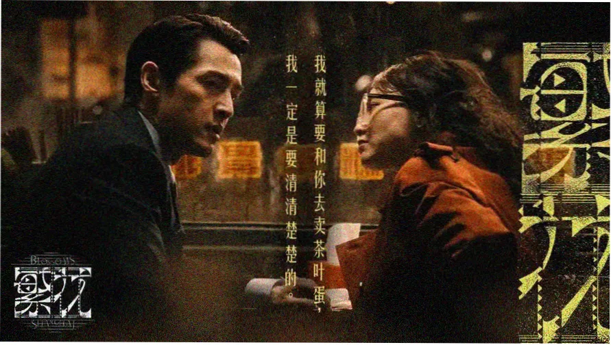 大盘今日行情贴纸墙轮播图，展示沪深两市收盘数据贴纸