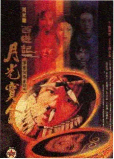 术语图鉴换手率示意贴纸